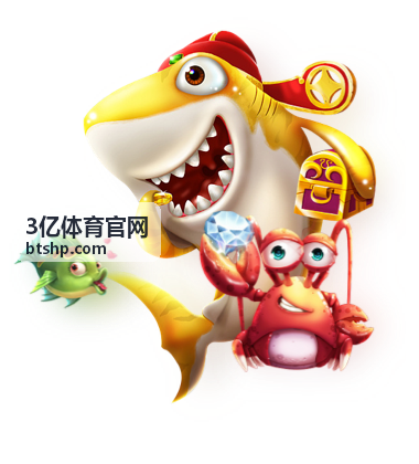 3亿体育官网电子竞技投注